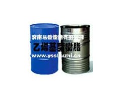 VER乙烯基樹脂-VER乙烯基酯樹脂-VER環氧乙烯基樹脂